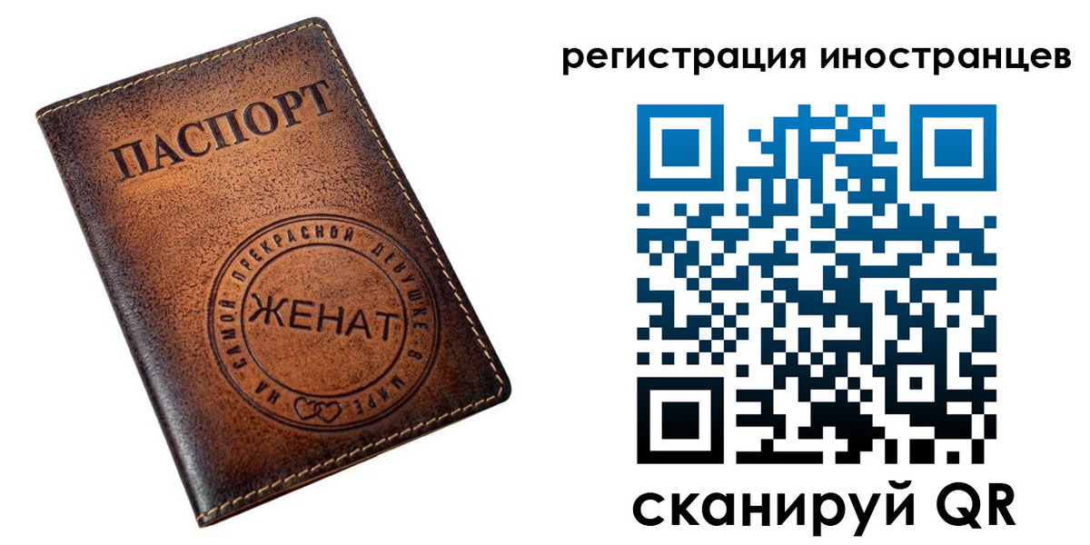 купить прописку в Армянске